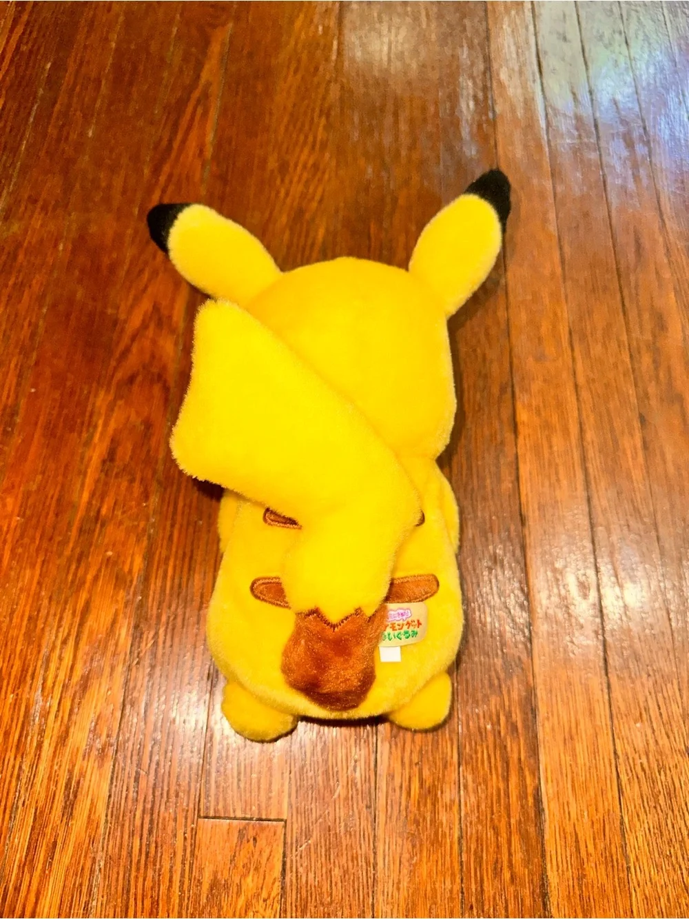 Pokémon Center Pikachu Stuffed Animal Nintendo Plush